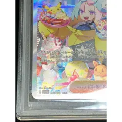 Pokemon Card Iono 096 071 sv2D SAR PSA10 Japanese 2786f886ea60997186fce70e6ce55 - Image 5