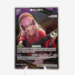 Mori Calliope R hBP04-062 Hololive CARD GAME Curious Universe - Image 1