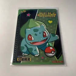 Bulbasaur KDJL-SR-002 Eif Baby Chinese Pokemon Card - Image 2