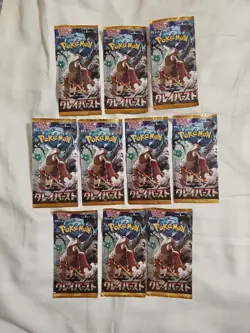 10 Packs Clay Burst Booster SV2D Japanese Pokemon Card Scarlet & Violet SEALED - Image 1