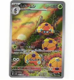 Japanese Pokemon Dottler 067/066 SV4M: Future Flash LP Card - Image 1