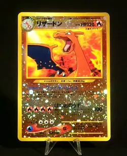 NM Charizard Pokemon Card Japanese No.006 Base Set 1996 Vintage Holo w/Swirl! - Image 1