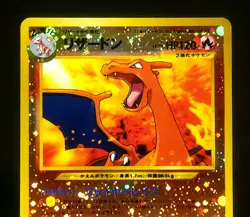 NM Charizard Pokemon Card Japanese No.006 Base Set 1996 Vintage Holo w/Swirl! - Image 3