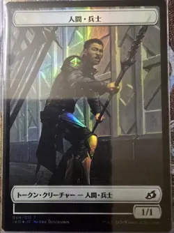 MTG, Magic The Gathering Assorted Japanese Trading Card Collection, Ikoria. - Image 4