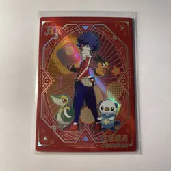 Pokemon Hugh HR KDJL-HR-026 Chinese Baby Pocket Elf Claw Machine Trainer Card - Image 1