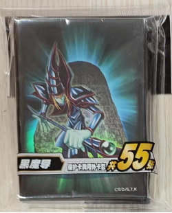 YuGiOh! dark magician Character TCG Trading Card Sleeves 55Pcs protector - Image 2