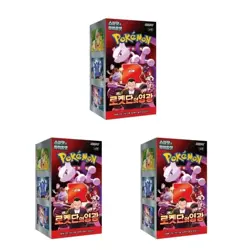 Pokemon Card Game Team Rocket’s Glory 3-Box - Ready to Ship - Image 1