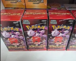 Pokemon Card Game Team Rocket’s Glory 3-Box - Ready to Ship - Image 3