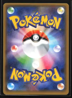 Swablu 107/150 SM8b: GX Ultra Shiny Japanese Reverse Holo Pokemon Card - Image 2