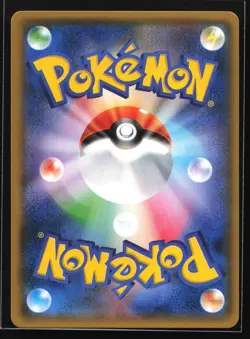 Stakataka GX 088/150 SM8b: GX Ultra Shiny Japanese Holo Pokemon Card - Image 2