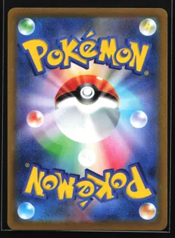 Rayquaza VMAX 120/184 S8b: VMAX Climax Japanese Holo Pokemon Card - Image 2