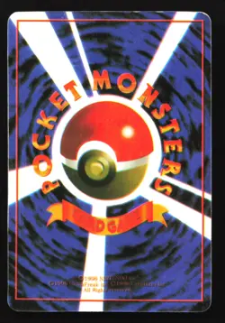 Revive Pocket Monsters Japanese Vending Prism Foil Sticker Pokemon Card - Image 2