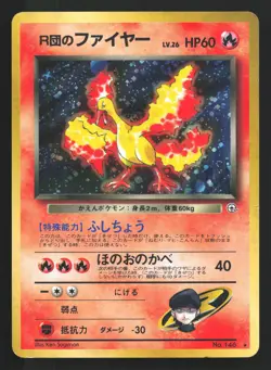 Rocket's Moltres 146 Gym Heroes Holo Rare Japanese Pokemon Card - Image 1