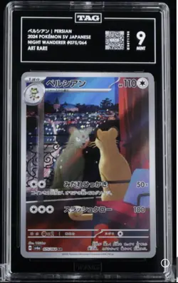 TAG 9 Persian 075/064 SV6a: Night Wanderer Art Rare Japanese Pokemon Card - Image 1