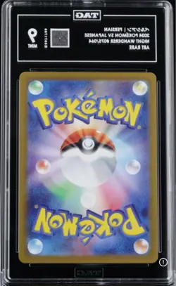TAG 9 Persian 075/064 SV6a: Night Wanderer Art Rare Japanese Pokemon Card - Image 2