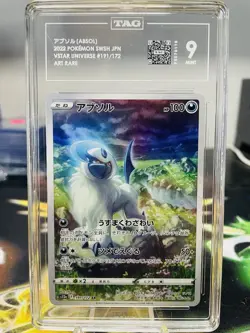 TAG 9 Absol 191/172 S12a: VSTAR Universe Art Rare Japanese Holo Pokemon Card - Image 1