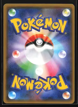 Sudowoodo 180/150 SM8b: GX Ultra Shiny Japanese Holo Pokemon Card - Image 2