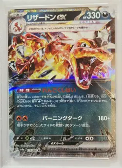 PSA 10 💎 Charizard Ex 115/190 SV4a 2023 Pokemon Shiny Treasure Ex Japanese - Image 2