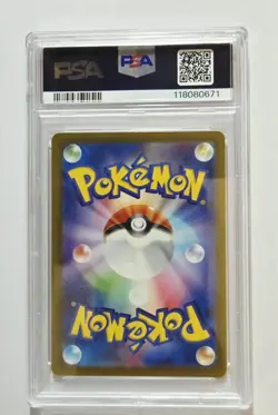 PSA 10 💎 Charizard Ex 115/190 SV4a 2023 Pokemon Shiny Treasure Ex Japanese - Image 3