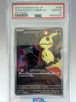 PSA 10 Team Rocket's Mimikyu AR 205/193 MEGA Dream ex M2a Japanese Pokemon Card - Image 1