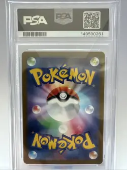 PSA 10 Team Rocket's Mimikyu AR 205/193 MEGA Dream ex M2a Japanese Pokemon Card - Image 2