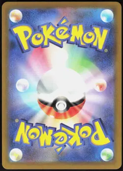 Radiant Eevee 055/071 Rare Radiant Pokemon GO Pokemon Japanese NM - Image 2