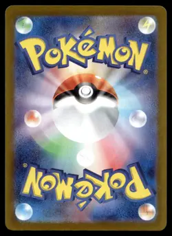 SLOWBRO 037/190 SHINY TREASURE EX POKEMON JAPANESE HOLO - Image 2
