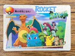 Pokemon Carddass Card 88 Team Rocket Pocket Monsters Anime Collection 1998 - Image 1