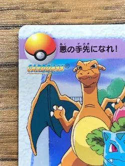 Pokemon Carddass Card 88 Team Rocket Pocket Monsters Anime Collection 1998 - Image 3