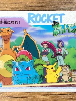 Pokemon Carddass Card 88 Team Rocket Pocket Monsters Anime Collection 1998 - Image 5
