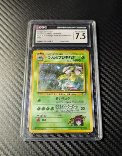 Erika's Venusaur Japanese Holo Pokemon Card CGC 7.5 - FREE SHIPPING!! - Image 1