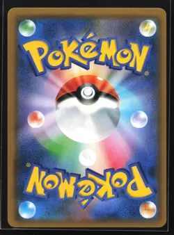 Tapu Bulu GX 244/150 SM8b: GX Ultra Shiny Ultra Rare Japanese Holo Pokemon Card - Image 2