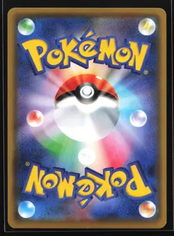Tapu Koko VMAX 018/070 S5I: Single Strike Master Japanese,Holo Pokemon Card - Image 2