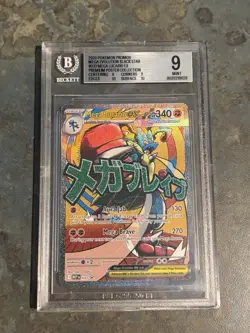 2026 POKEMON MEP EN-ME BLACK STAR PROMO #033 MEGA LUCARIO EX GRADE 9 - Image 1