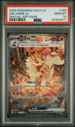 US Seller 2025 POKEMON CSV3 CS #155 ARCANINE ex SPECIAL ART PSA 10 - Image 1