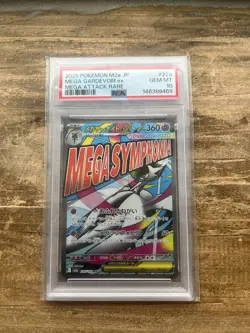 Pokemon Mega Gardevoir ex 226/193 PSA 10 Mega Dream Japanese 2025 M2a - Image 1
