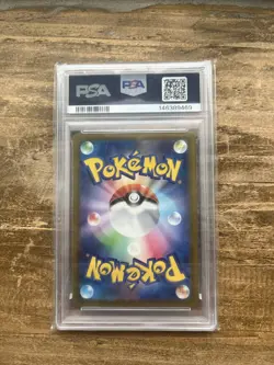Pokemon Mega Gardevoir ex 226/193 PSA 10 Mega Dream Japanese 2025 M2a - Image 2