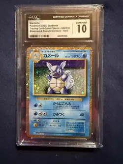 Pokemon TCG Classic Wartortle 002/032 CGC 10 (2023) Japanese Holo - Image 1