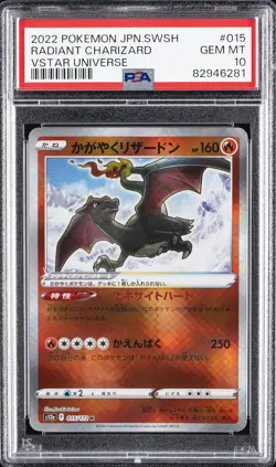 2022 POKEMON JPN SWORD & SHIELD VSTAR UNIVERSE #015 RADIANT CHARIZARD PSA 10 - Image 1