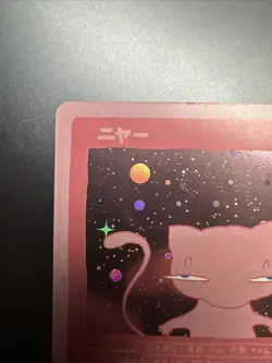 Wrenny Moo Custom Mew 48/50 Holo Card - Pokemon Derpy TCG A - Image 2