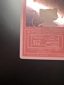 Wrenny Moo Custom Mew 48/50 Holo Card - Pokemon Derpy TCG A - Image 4
