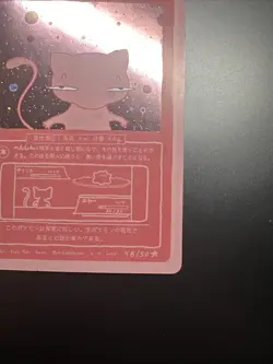 Wrenny Moo Custom Mew 48/50 Holo Card - Pokemon Derpy TCG A - Image 5