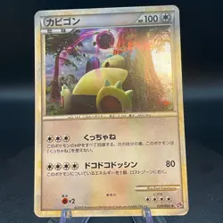 [US SELLER] Snorlax Pokemon Card Japanese 028/040 Lost Link 2010 Holo 2010 - Image 1