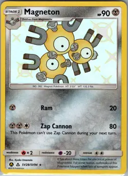 Magneton SV28/SV94 Hidden Fates: Shiny Vault - Pokemon Card - NM - Image 1