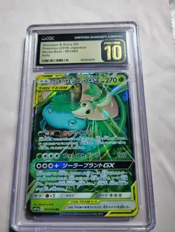 CGC 10 Pristine Venusaur & Snivy GX 001/064 RR Remix Bout sm11a Pokemon Card - Image 1