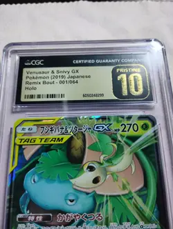 CGC 10 Pristine Venusaur & Snivy GX 001/064 RR Remix Bout sm11a Pokemon Card - Image 2