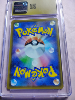 CGC 10 Pristine Venusaur & Snivy GX 001/064 RR Remix Bout sm11a Pokemon Card - Image 4