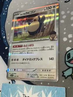 Hop's Snorlax 136/193 MEGA Dream ex M2a 2025 Pokemon Card Japanese NM - Image 2