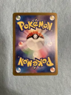 Alakazam ex 203/165 Sv2a Pokemon Card 151 Japanese Holo SAR - Image 2