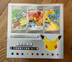 Pokemon First Partner Illustration 30th Anv. Promo Chinese Sealed Display Case - Image 1